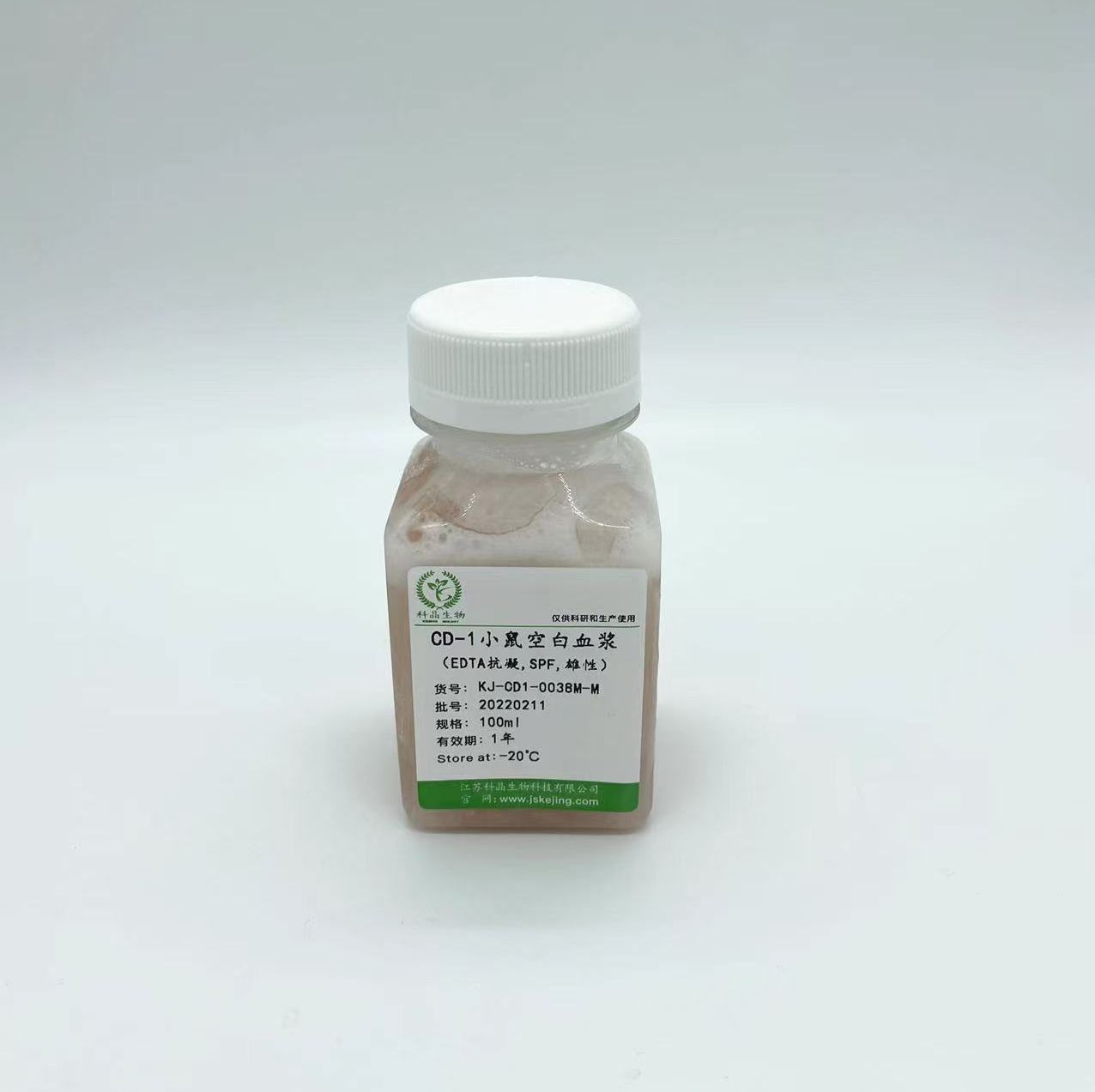 CD-1小鼠空白血浆（EDTA抗凝，SPF级,雄性）