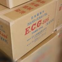 羧甲纤维素钙 9050-04-8（日本原研指定）