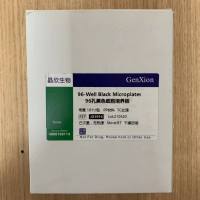 96孔黑色细胞培养板