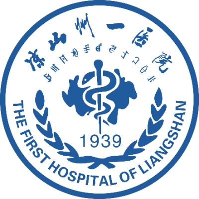 凉山彝族自治州第一人民医院