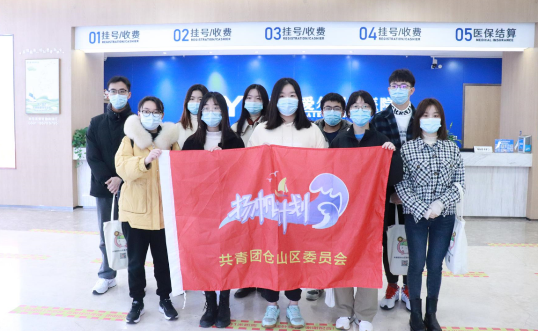 2022 年仓山区闽籍返乡学子「扬帆计划」活动打卡福州爱尔眼科医院