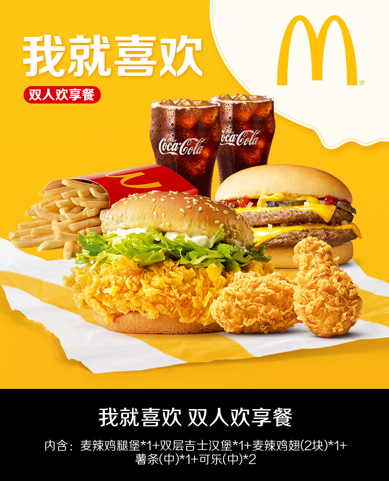 样本制备产品开学大促！迪士尼门票、拍立得、运动手环等好礼相送！