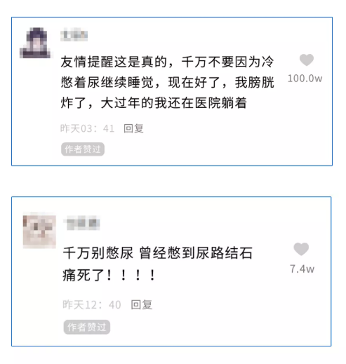憋屎、憋尿、憋屁，哪个危害最大？