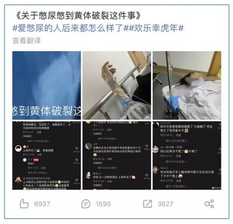 憋屎、憋尿、憋屁，哪个危害最大？
