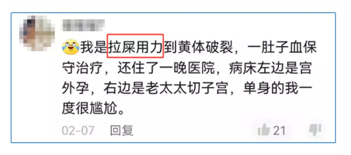 憋屎、憋尿、憋屁，哪个危害最大？