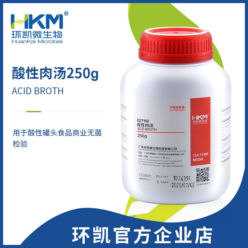 环凯微生物 酸性肉汤 250g/瓶 027110
