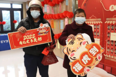 趣味猜灯谜，赢惊喜红包，福州爱尔陪您续闹元宵！