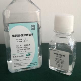 色氨酸-生物素溶液（0.5mM）