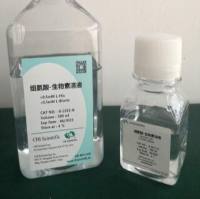 色氨酸-生物素溶液（0.5mM）毒理实验 AMES细菌回复突变试验 CA染色体畸变试验 基因突变