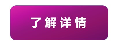 年度盘点 – 2021质谱流式国内高分文献精选