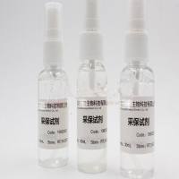 采保试剂30ml