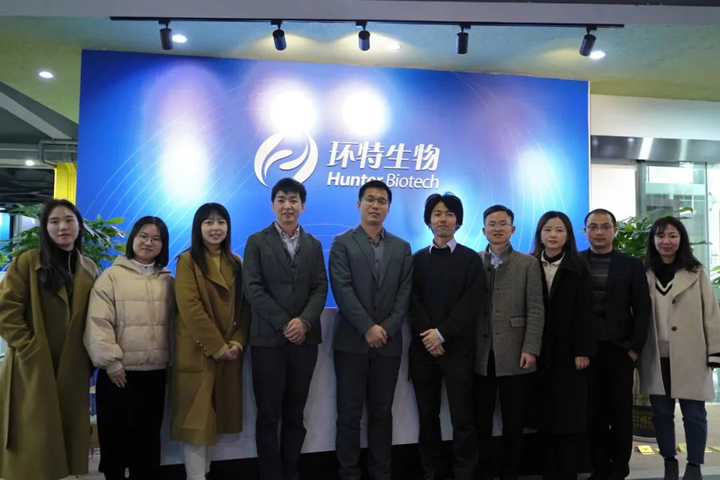 资生堂（中国）研发中心原田太一部长等一行莅临环特生物参观交流