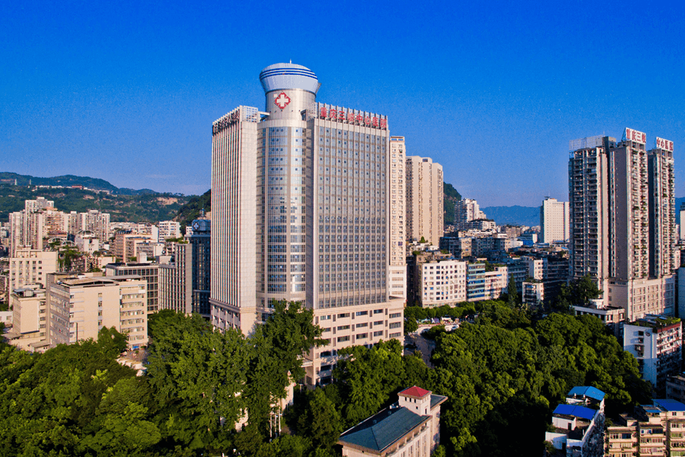 重慶大學附屬三峽醫院