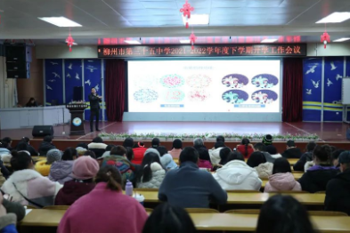 柳州市红十字会医院眼科专家为老师们讲授近视防控知识