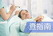 肺栓塞必须要「绝对卧床」吗？多久可以活动？