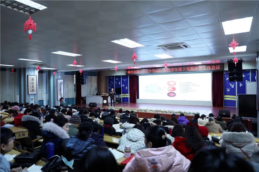 柳州市红十字会医院眼科专家为老师们讲授近视防控知识