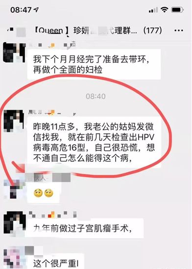HPV 检查呈阳性，我是不是得宫颈癌了？