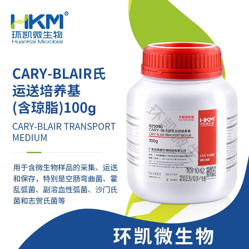 环凯微生物 Cary-Blair氏运送培养基 100g/瓶 025090