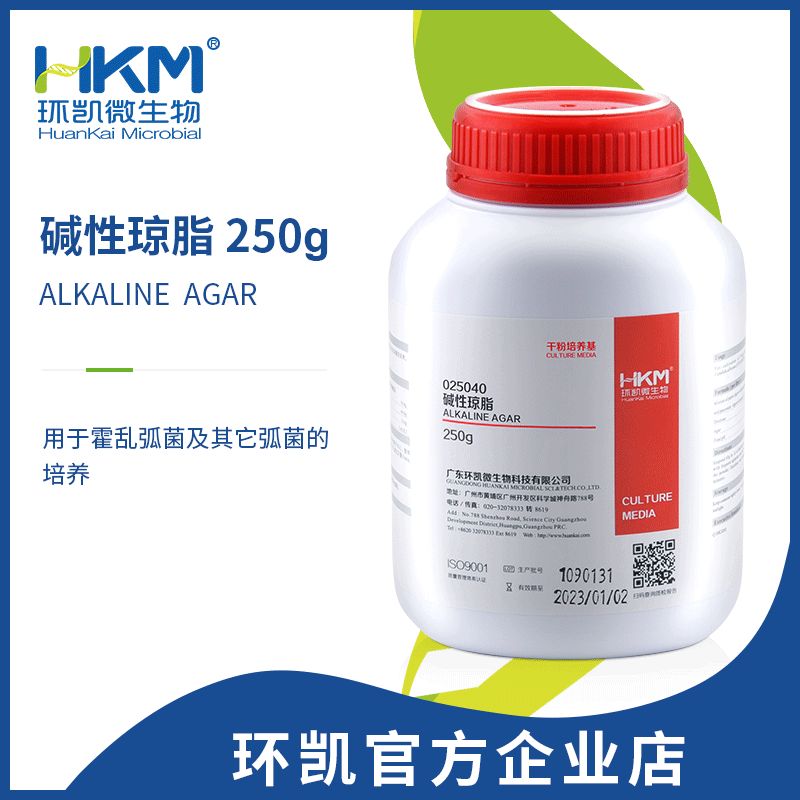环凯微生物 碱性琼脂 250g/瓶 025040