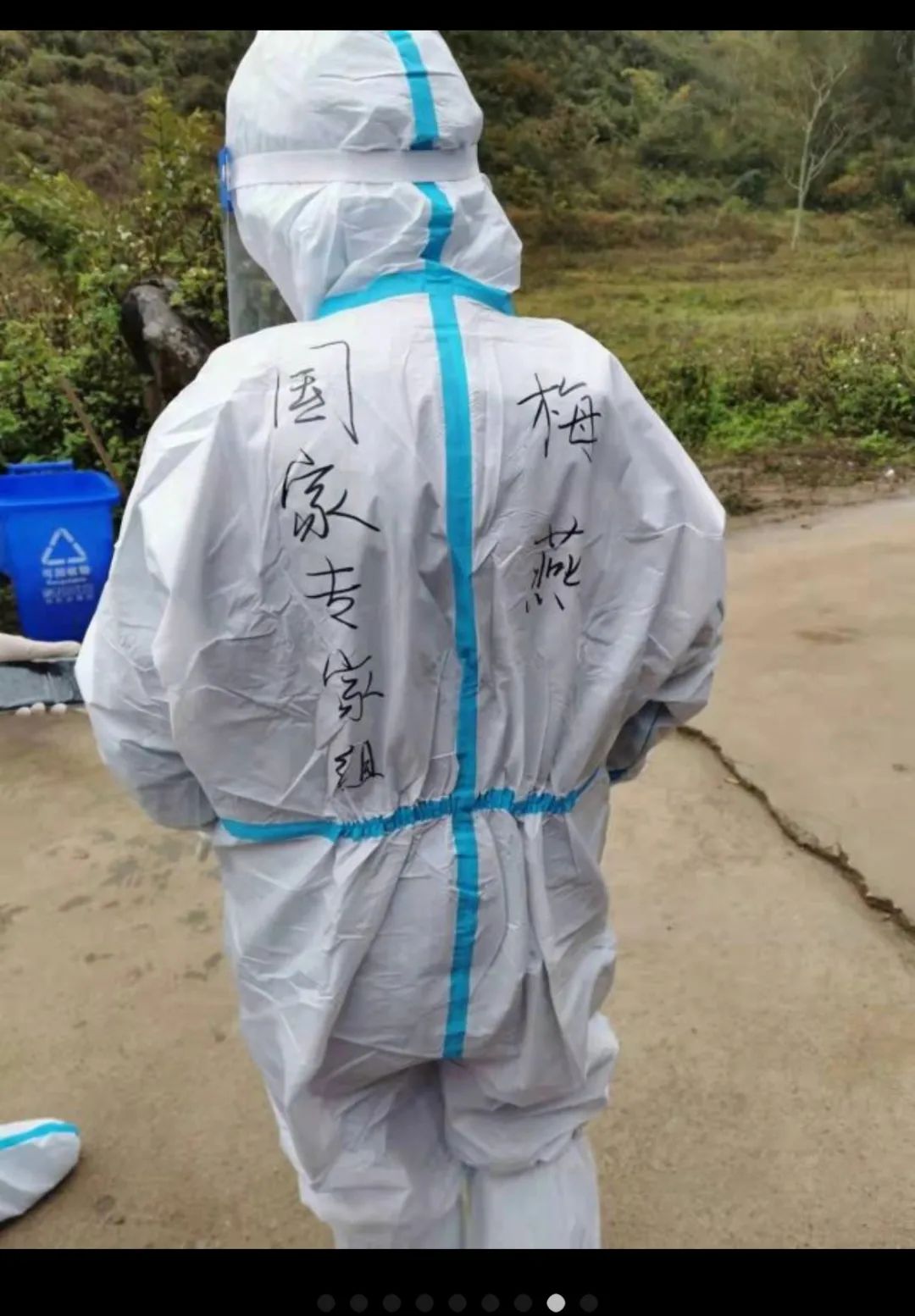 梅开争艳，显丹心赤忱——共产党员、钢都花园社区卫生服务中心主任梅燕赴广西百色疫区工作纪实