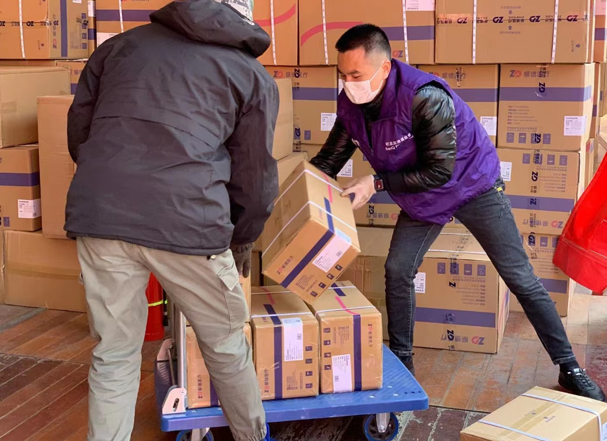 众志成城,齐心战疫!闻令而动,明基速度!