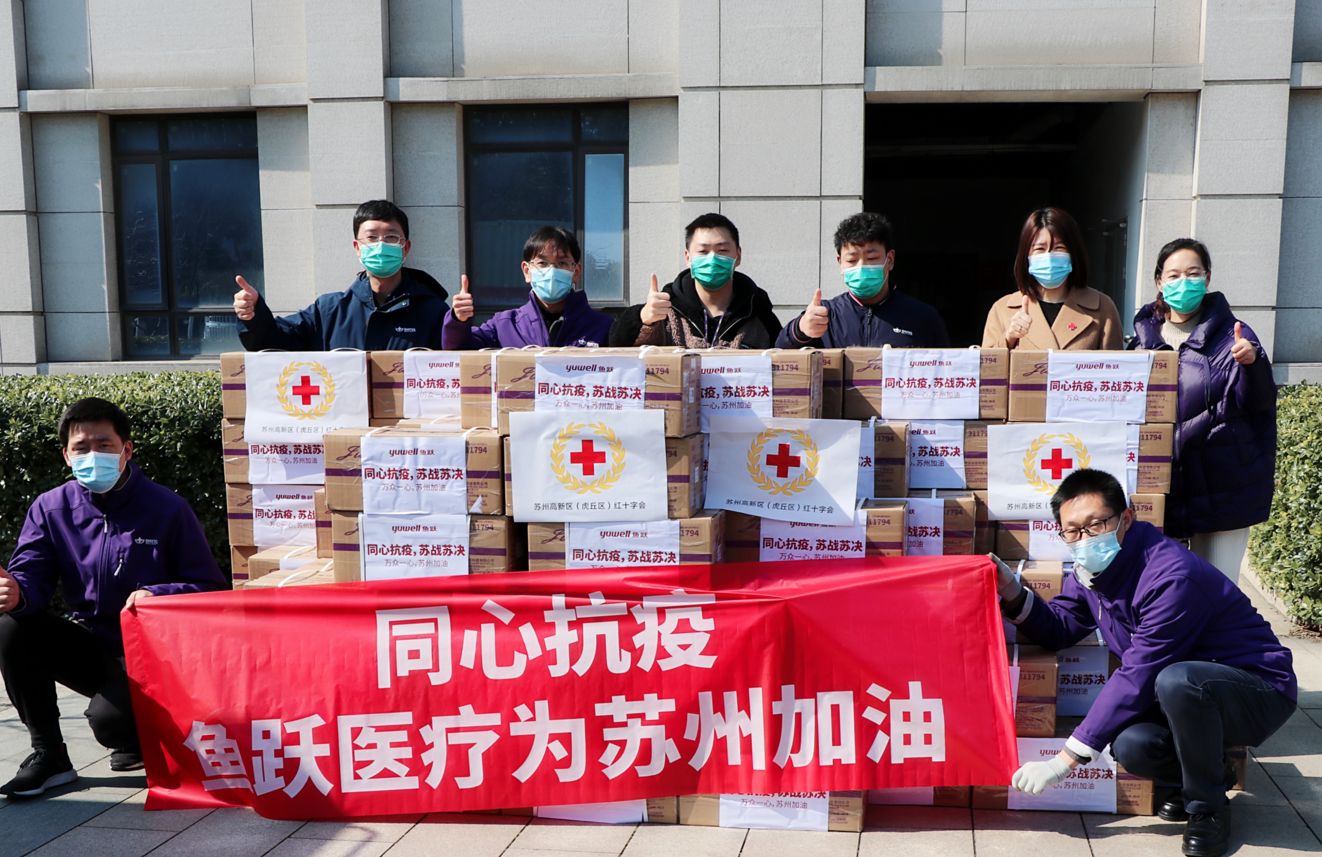 众志成城,齐心战疫!闻令而动,明基速度!