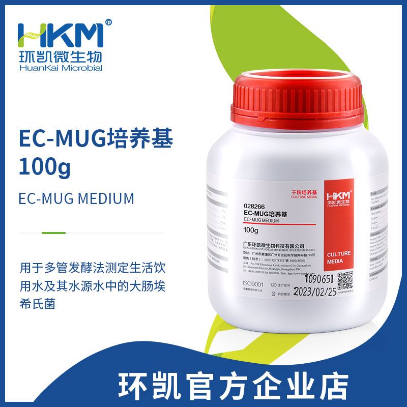 环凯微生物 EC-MUG培养基 100g/瓶 028266