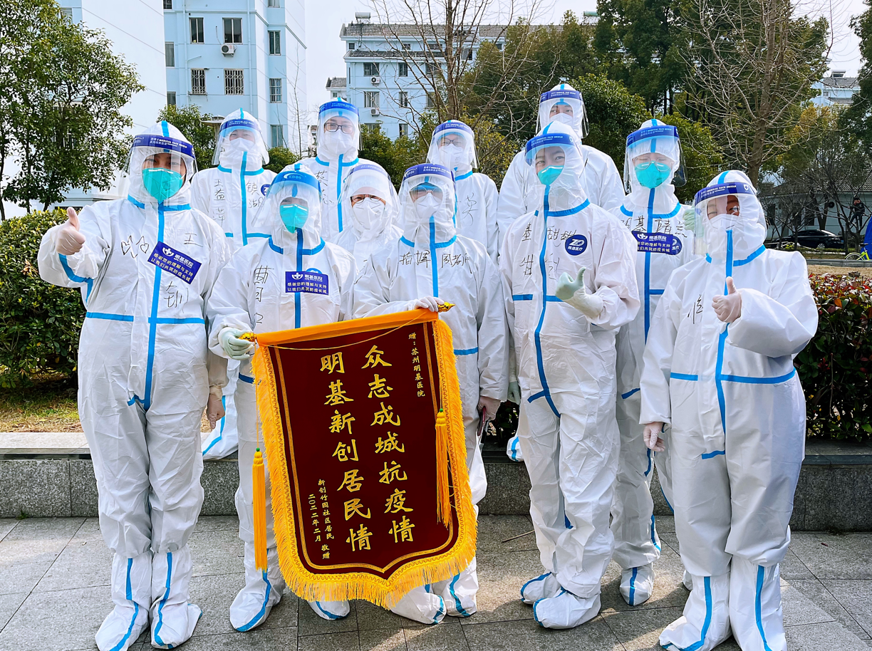 众志成城,齐心战疫!闻令而动,明基速度!