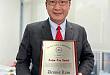 林顺潮教授获亚太眼科学会突出贡献表彰 Arthur Lim 奖项