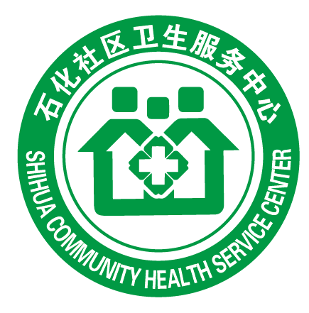 上海市金山区石化社区卫生服务中心