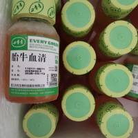 四季青无噬菌体低内毒素特级胎牛血清,13011-8611