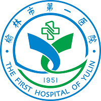 榆林市第一医院