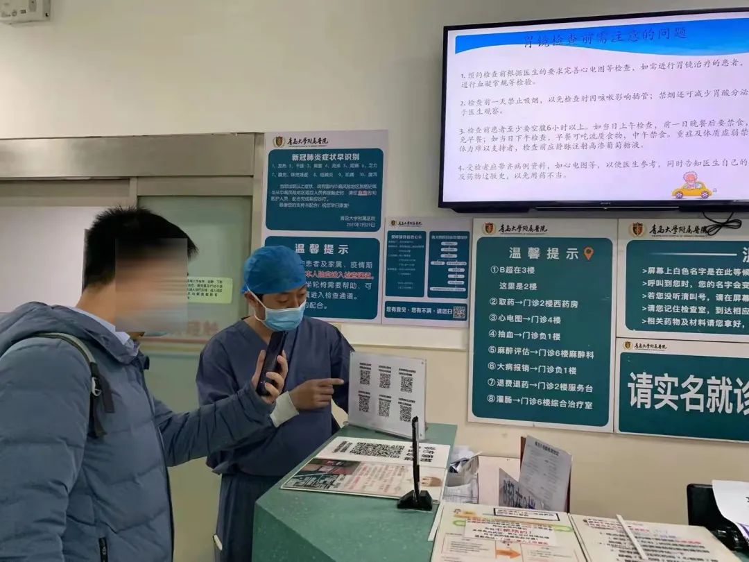 青大附院窗口服务提升行动下真功出实效