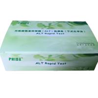  丙氨酸氨基转移酶（ALT）检测条（干式化学法）