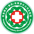阳泉煤业（集团）有限责任公司总医院