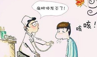 预防春季扁桃体发炎