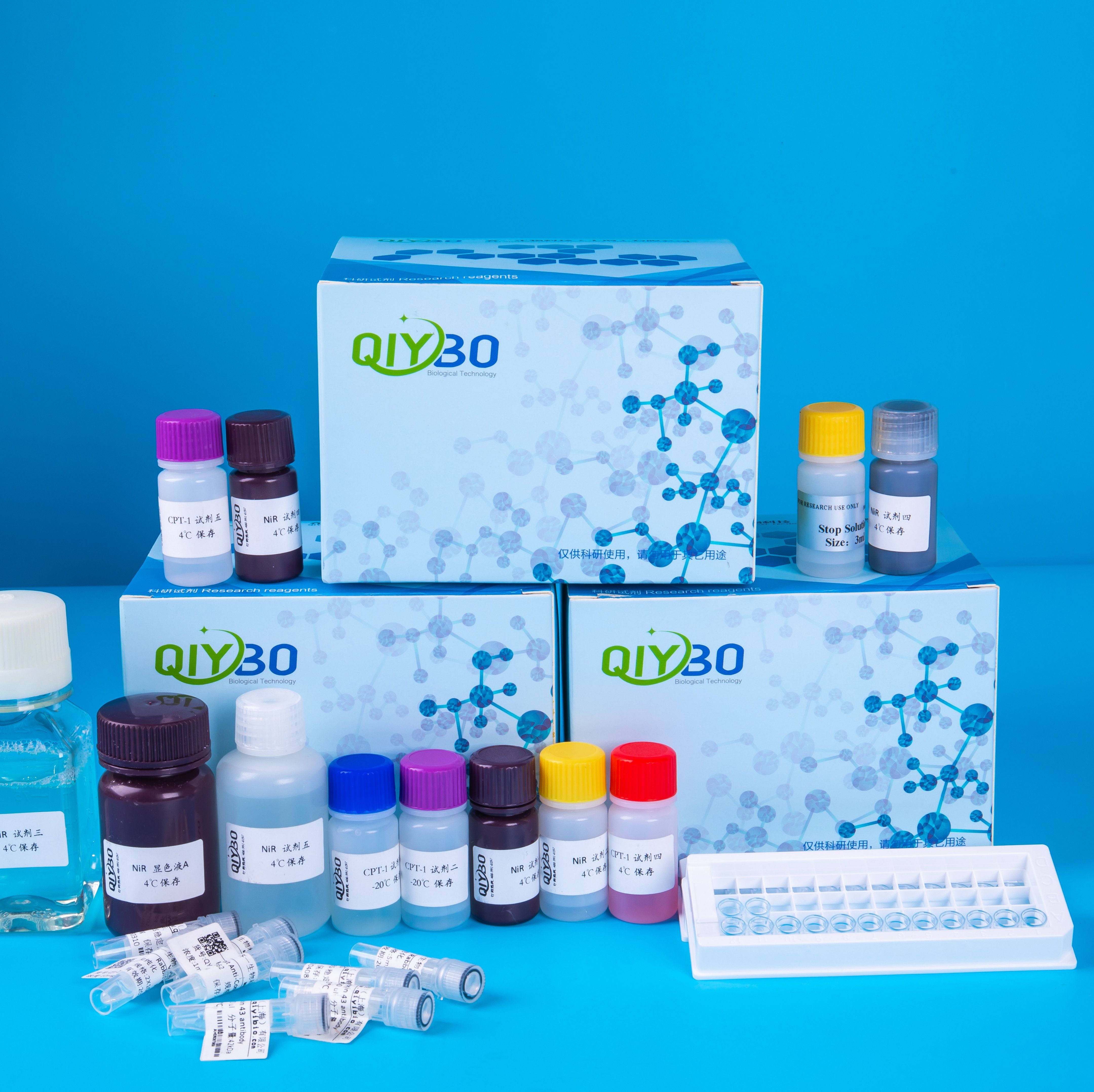 sulfo-Cyanine7 抗体标记试剂盒