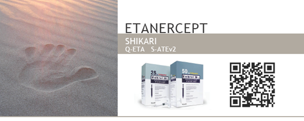 依那西普单抗(恩利)抗体定性检测试剂盒(酶联免疫法)