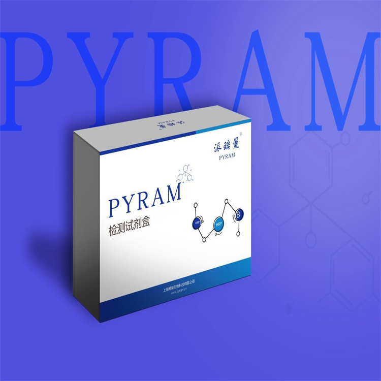 猪多肽YY(PYY)酶联免疫吸附测定试剂盒说明书