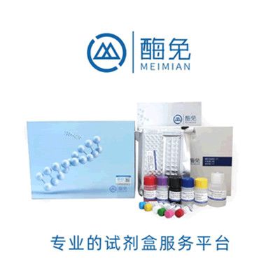 人血小板因子4(PF-4/CXCL4)ELISA试剂盒【Human platelet factor 4(PF-4/CXCL4)ELISA kit】