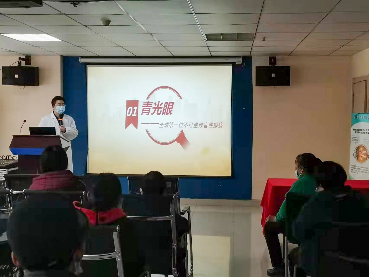 防治青光眼，衡阳爱尔在行动