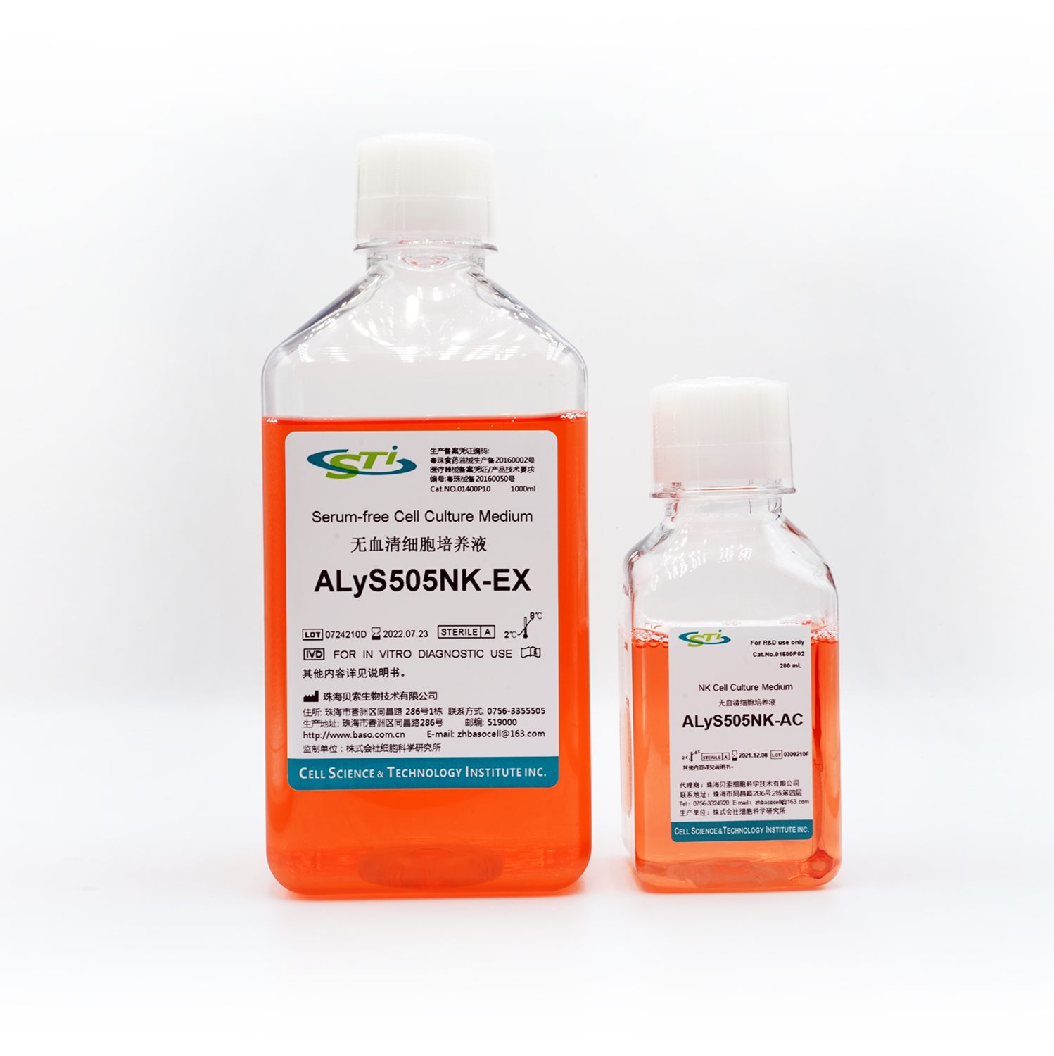 贝索细胞/CSTI  |  无血清细胞培养液 ALyS505NK-AC&EX