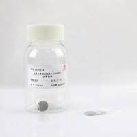 jin黄色葡萄球菌菌片ATCC6538(金属载体)