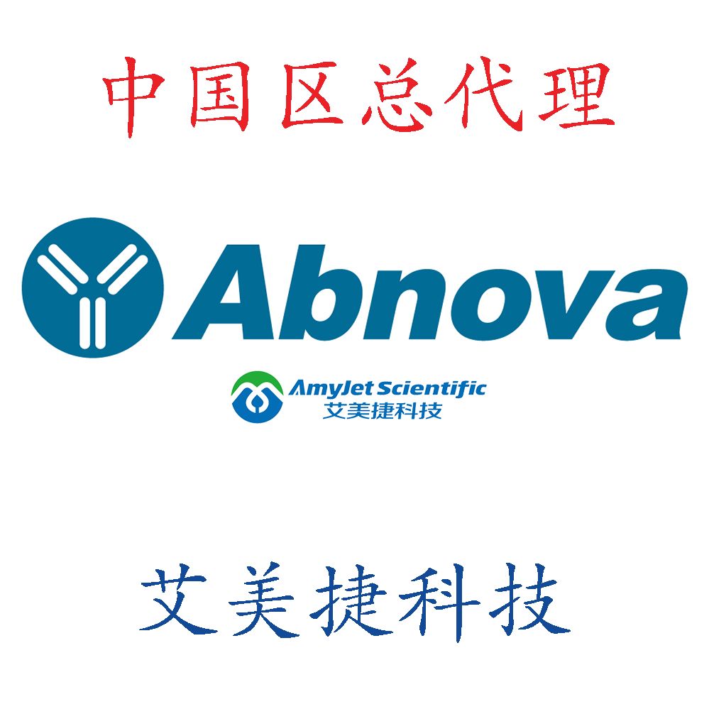 SDHA monoclonal antibody, clone AADA-19/SDHA monoclonal antibody, clone AADA-19