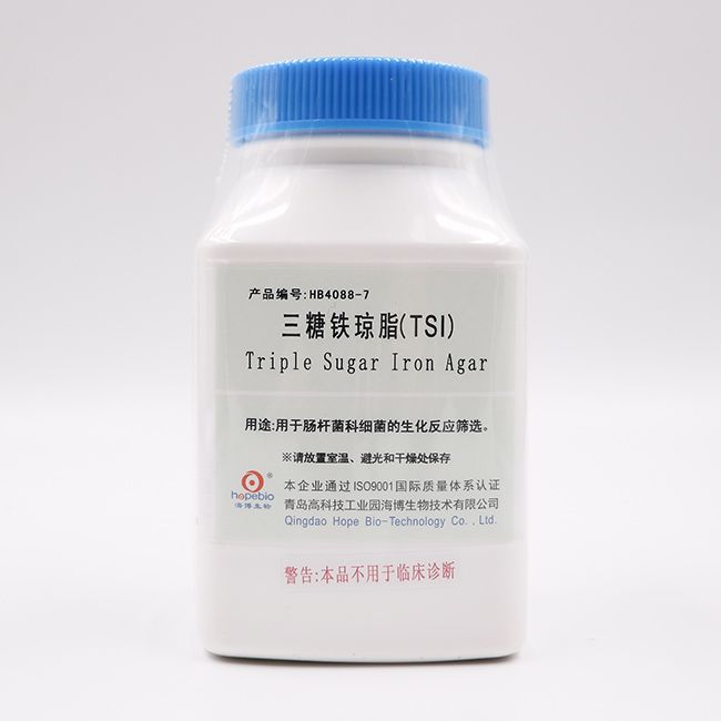 三糖铁琼脂（TSI） Triple Sugar Iron Agar