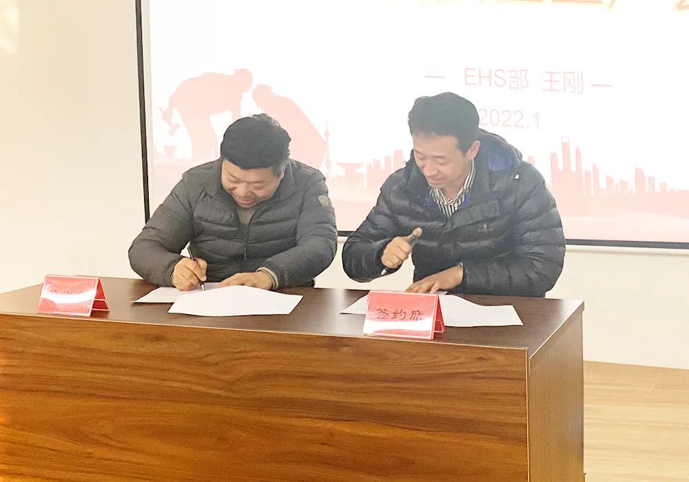 百英生物举行2022年度安全目标责任书签订仪式
