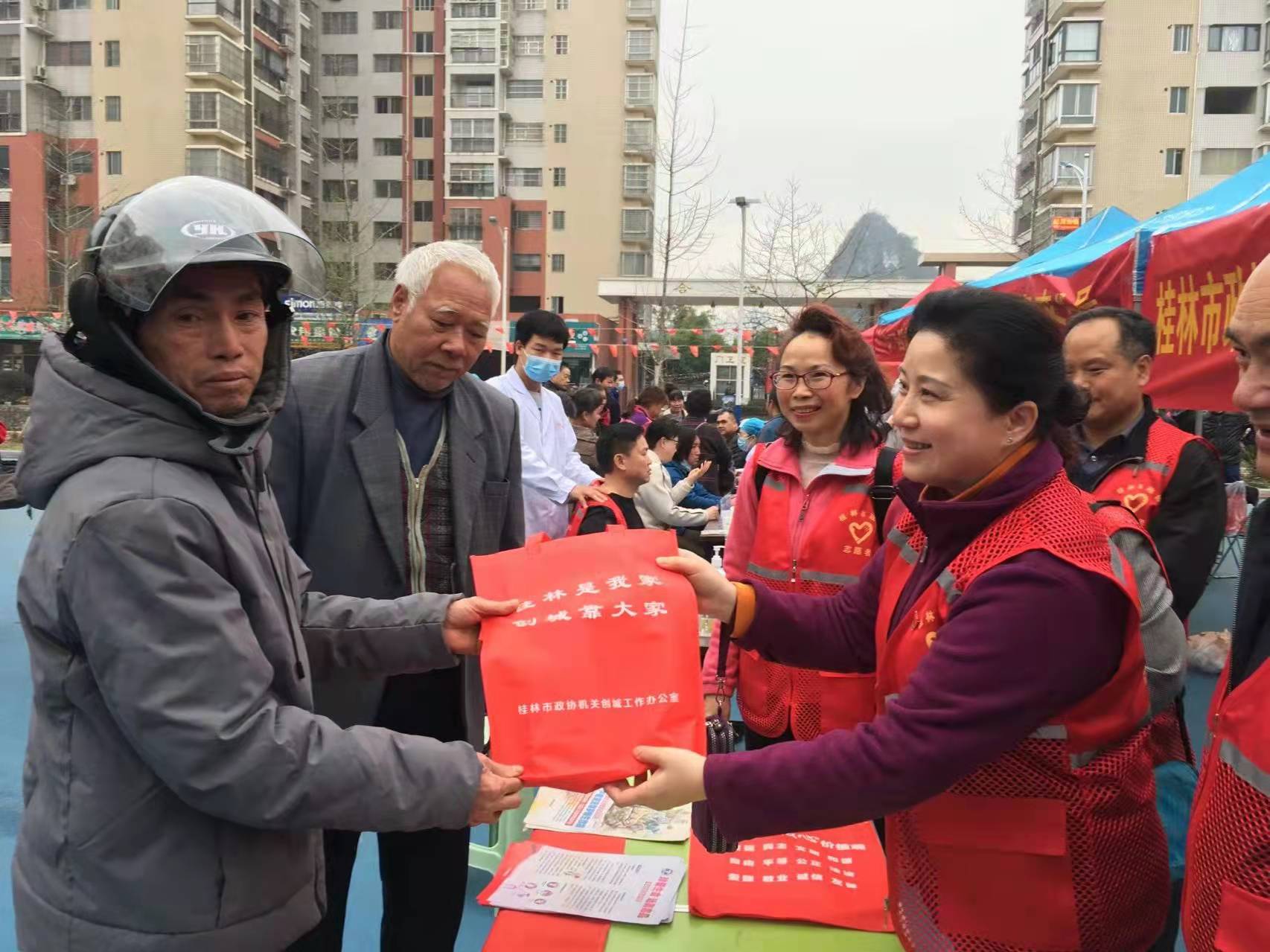 学雷锋 见行动 送健康  为群众 ——桂林市政协、南溪山医院党团员走进社区开展学雷锋为民服务活动