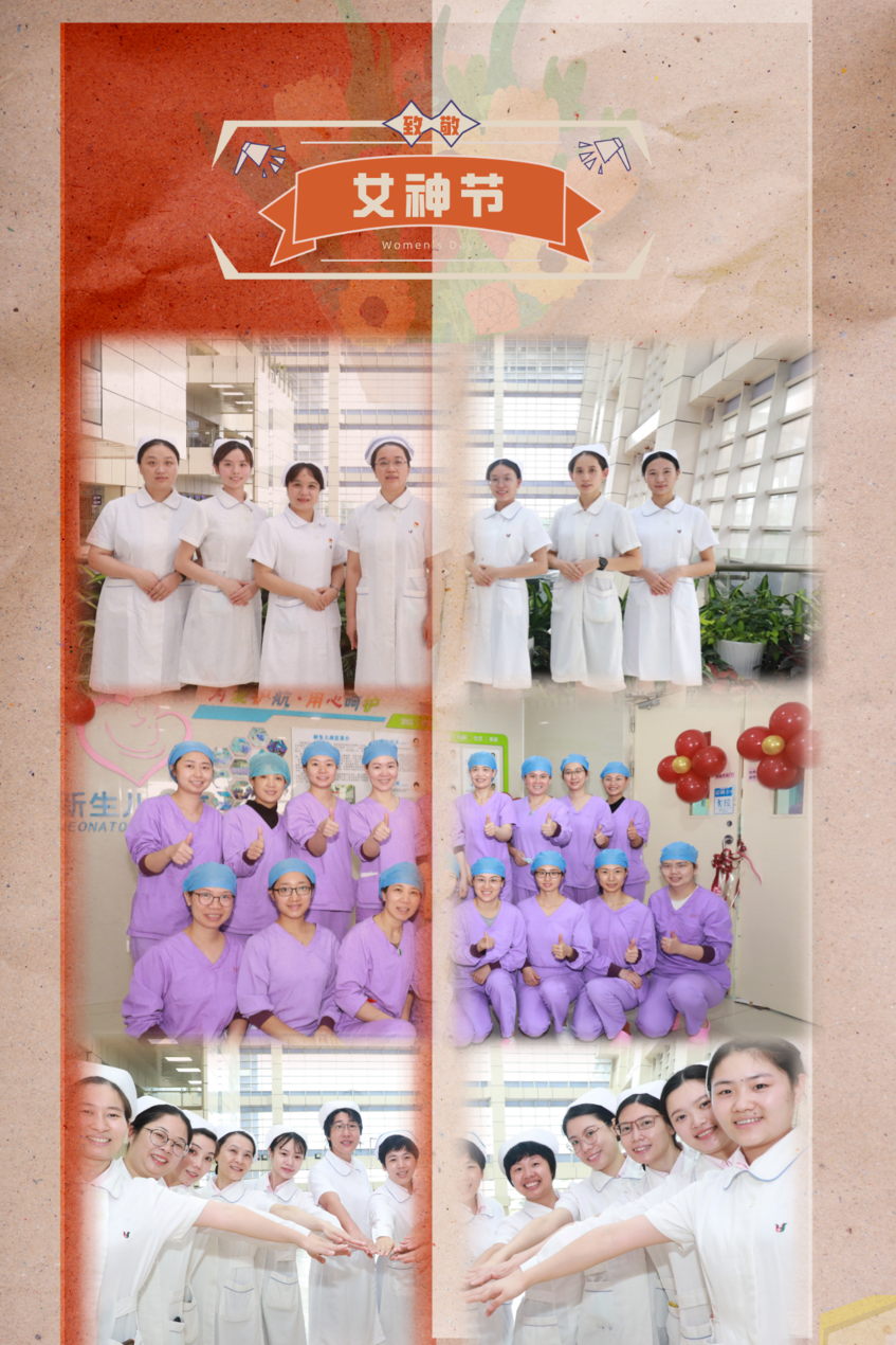 致敬巾帼她力量，携手一起向未来！