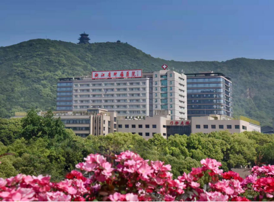 浙江省肿瘤医院亮出最新高质量临床研究成绩单
