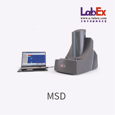 超敏电化学发光（MSD）代测服务